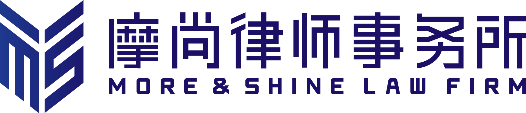 摩尚律师事务所